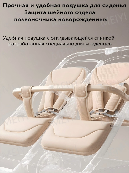 Детская коляска Двойная коляска для близнецов с расположением детей бок о бок