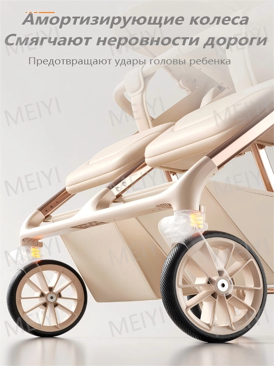 Детская коляска Двойная коляска для близнецов с расположением детей бок о бок