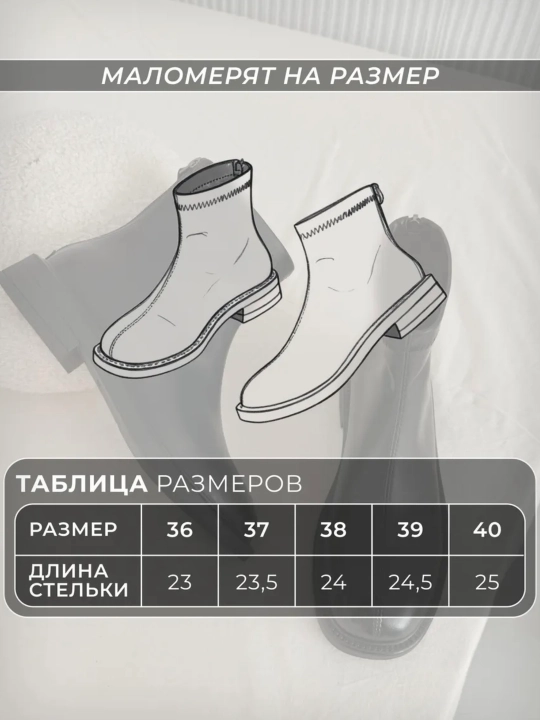 Ekocharmdan tikilgan koreys ayol etigi, 36-40