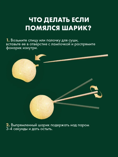 Yorug‘lik diodli tailand sharlar girlyandasi, interyer uchun, yangi yil uchun USB, archa uchun, 3 metr