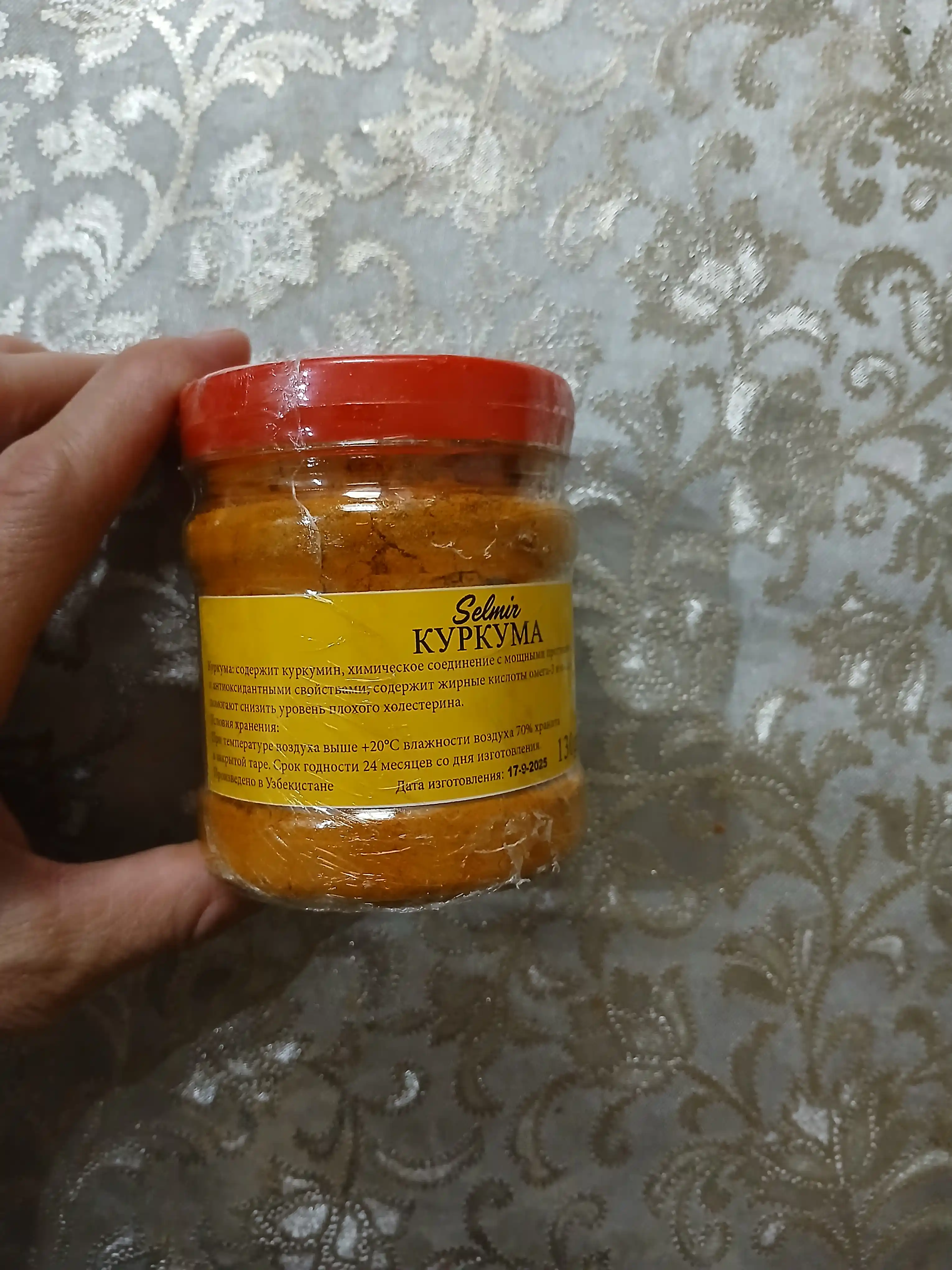 Куркума молотая Selmir – специя для чая, молока, соусов, мяса, курицы, напитков, 130 г