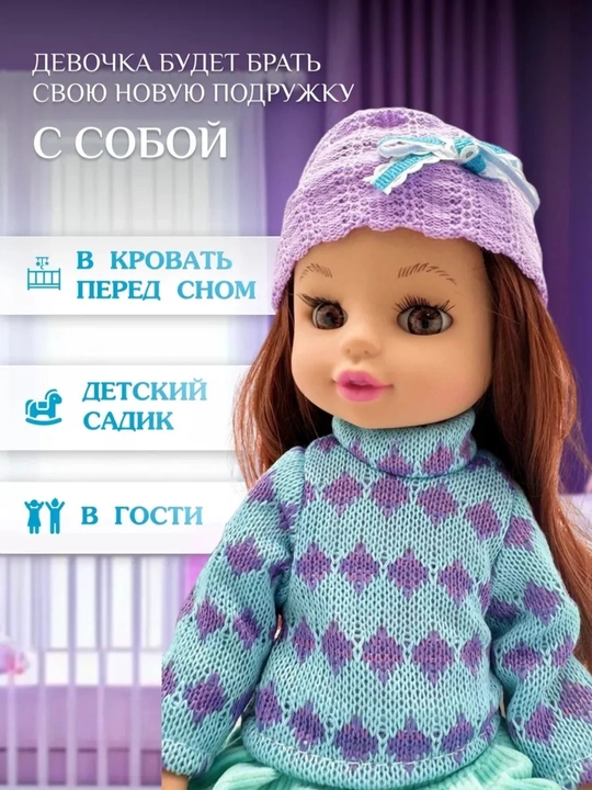 Кукла для девочек May May, говорящая музыкальная игрушка, 36 см
