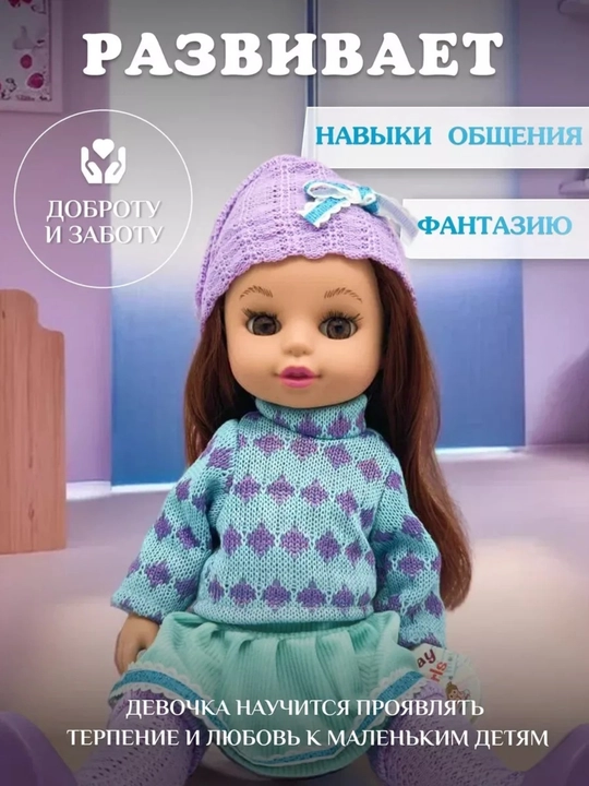 Кукла для девочек May May, говорящая музыкальная игрушка, 36 см