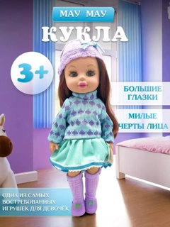 Голубой