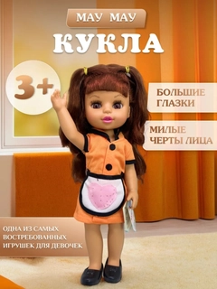 Оранжевый