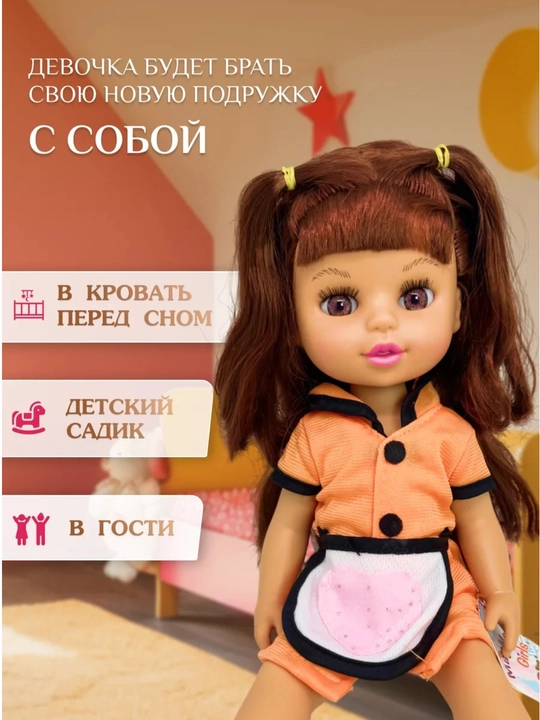 Кукла для девочек May May, говорящая музыкальная игрушка, 36 см