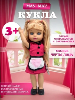 Красный