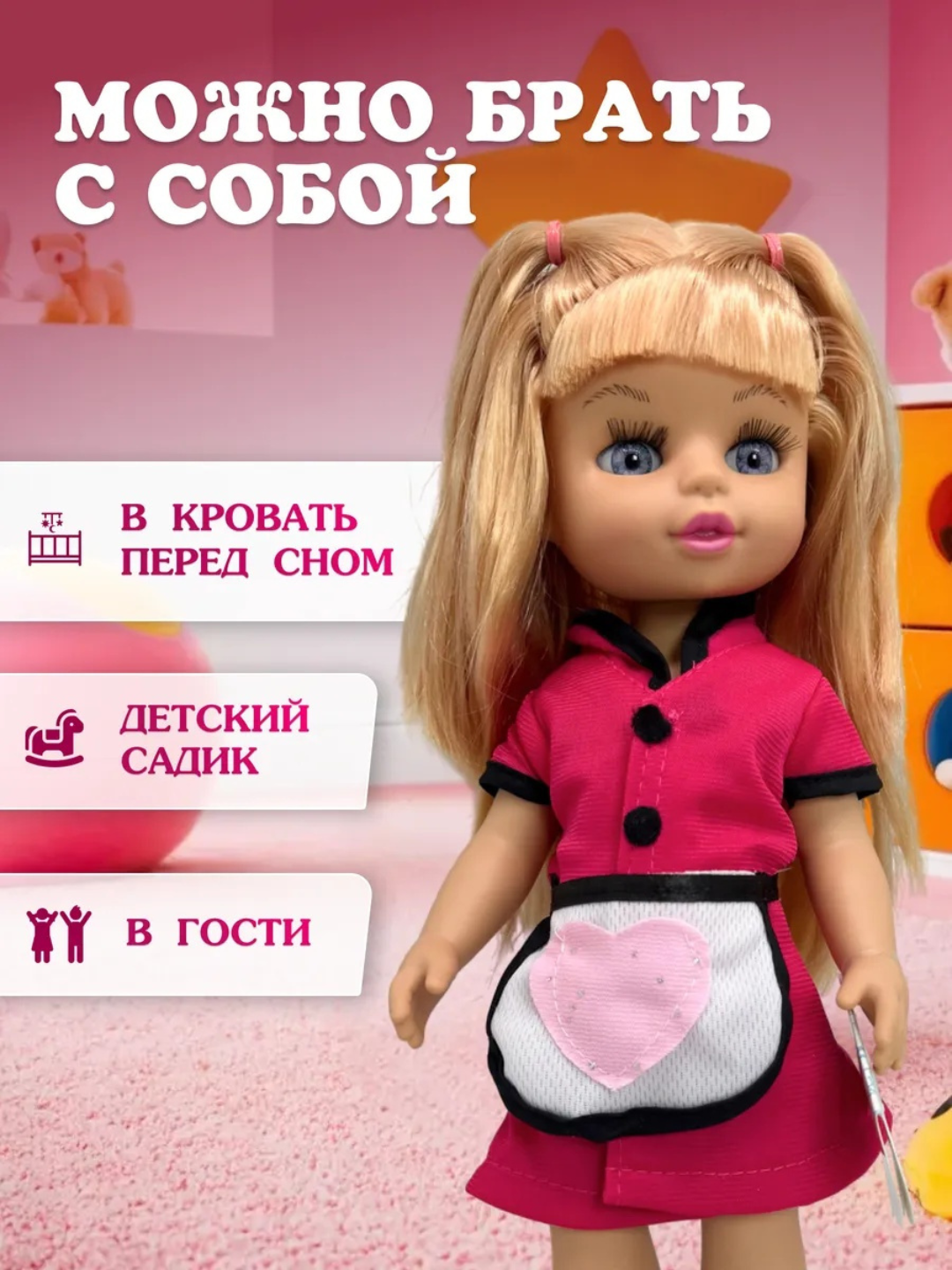 Кукла для девочек May May, говорящая музыкальная игрушка, 36 см