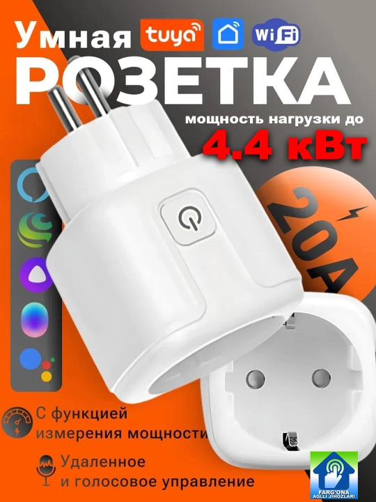 Мощная внешняя умная розетка, 20A/4.4kW, WiFi Tuya Smart, работает с Алисой, белая, черная - 