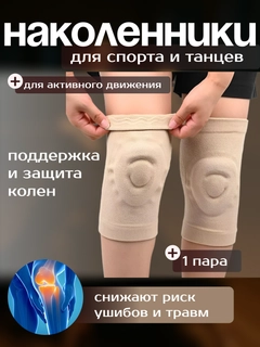 Бежевый