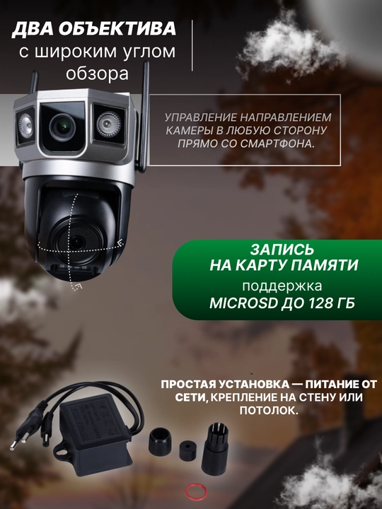 Hikvision, V380, Icsee Wi-Fi 360° kuzatuv kamerasi, video kuzatuv kamerasi, kamera