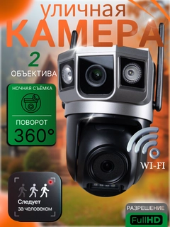 Mentol