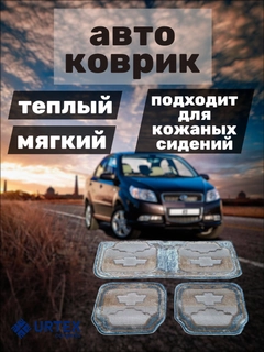 Небесно-голубой