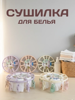 Конфетный