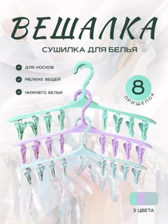 Аметистовый