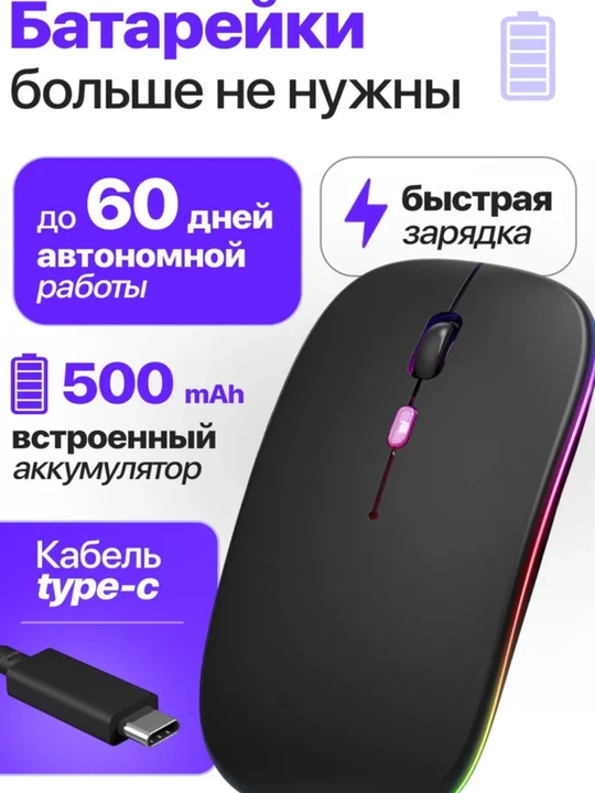 HP S5000/W10 – Bluetooth va simsiz sichqoncha, ergonomik dizayn