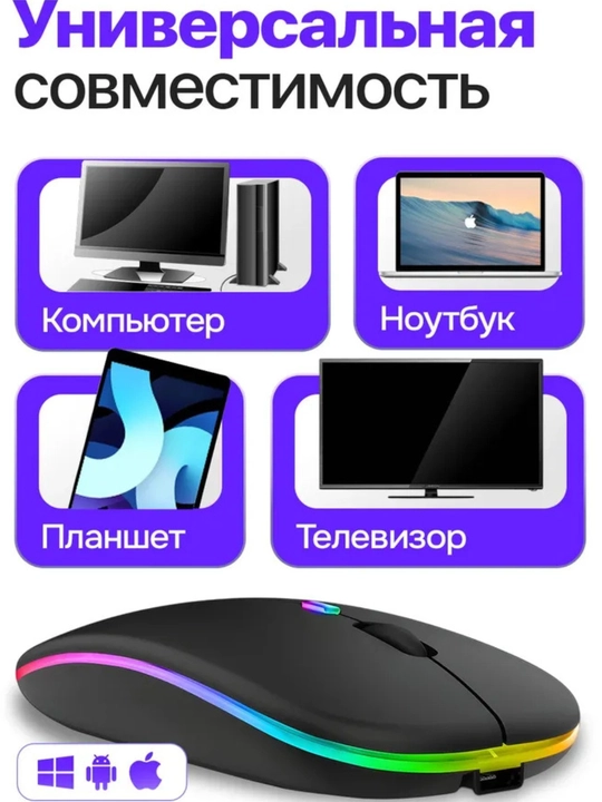HP S5000/W10 – Bluetooth va simsiz sichqoncha, ergonomik dizayn