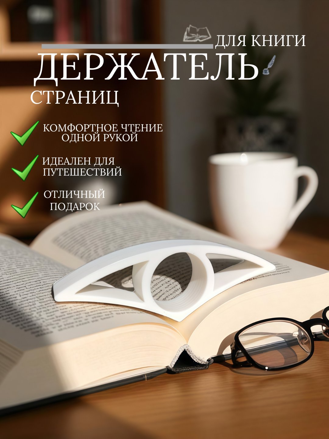 Белый