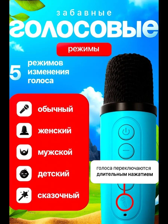 Karaoke kolonkasi, portativ, mikrofonli, simsiz, Bluetooth