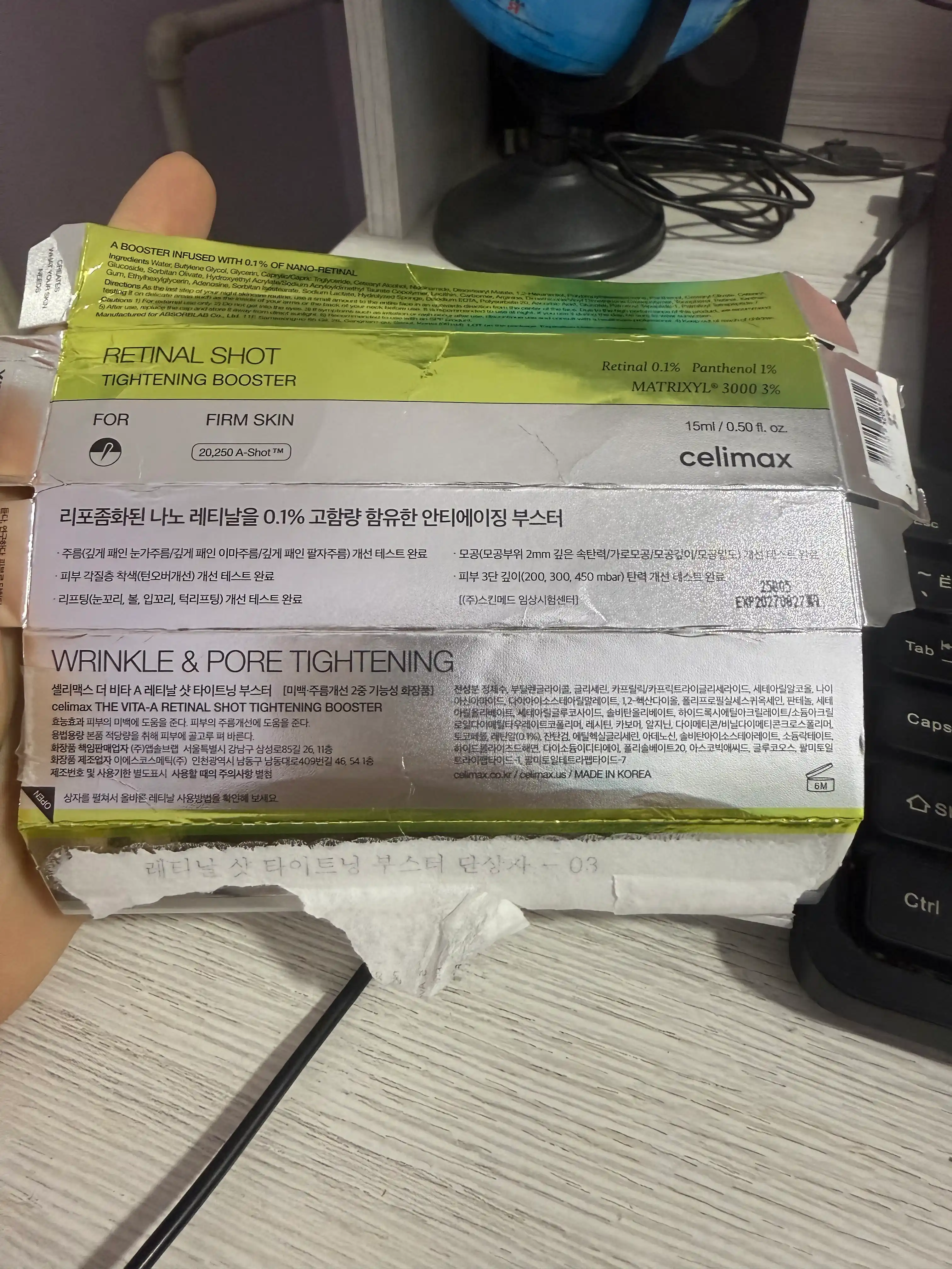 Бустер-крем с ретиналем Celimax The Vita-A Retinal Shot Tightening Booster, 15 мл