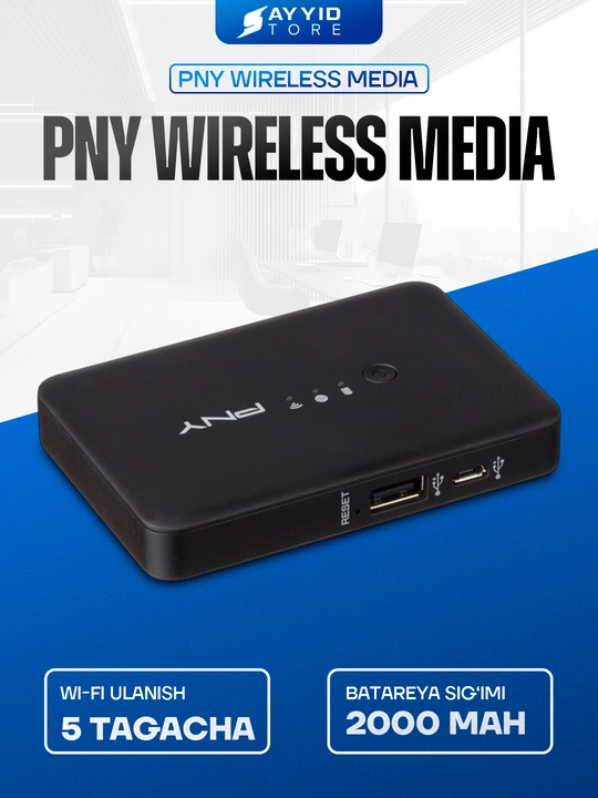Беспроводной медиахаб PNY Wireless Media — обмен и хранение файлов по Wi-Fi - 