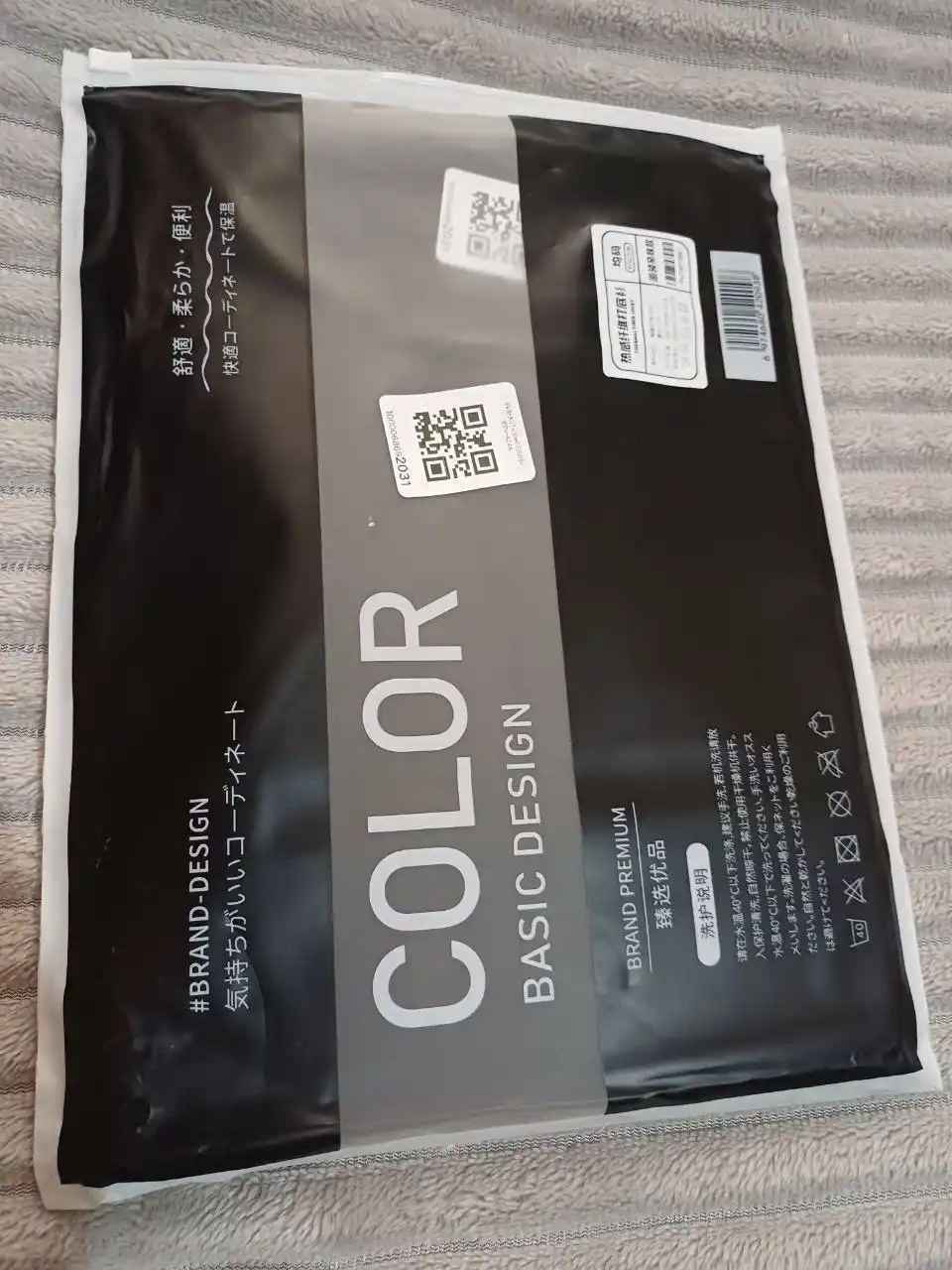 Ayollar uchun longsliv, asosiy, yopishib turadigan, uzun yengli
