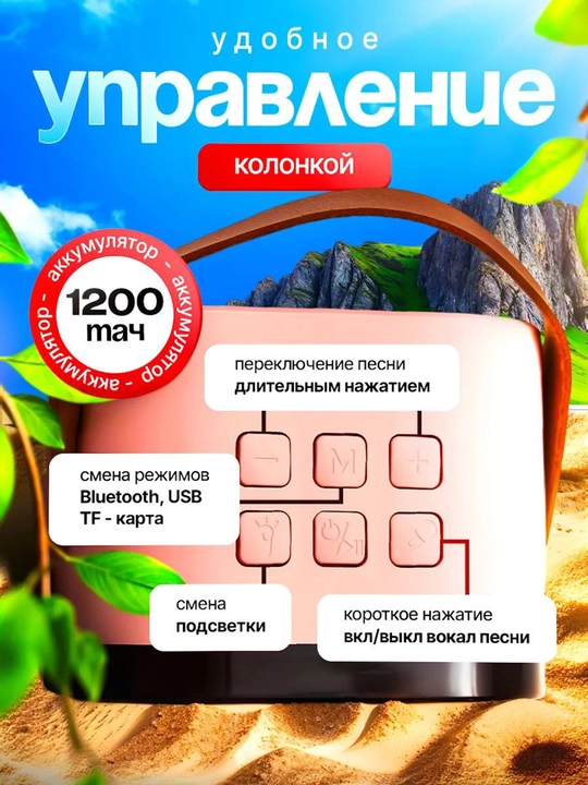 Karaoke kolonkasi, portativ, mikrofonli, simsiz, Bluetooth