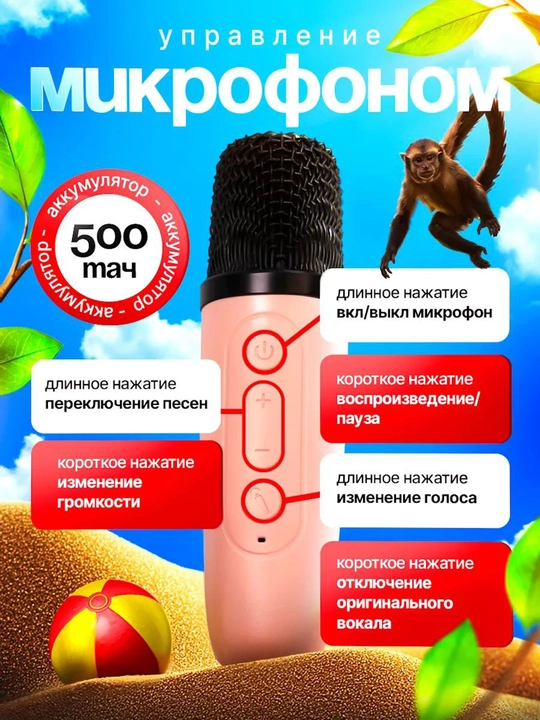 Karaoke kolonkasi, portativ, mikrofonli, simsiz, Bluetooth