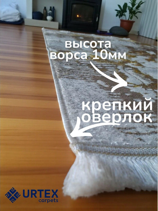 Универсальный коврик для пола