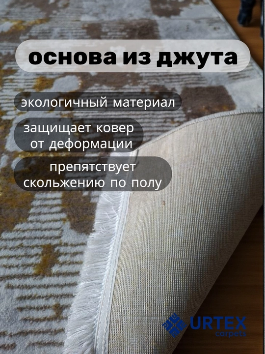 Универсальный коврик для пола