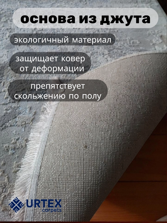 Универсальный коврик для пола