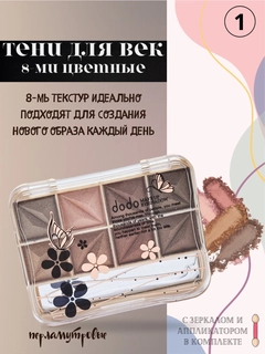 Молочный