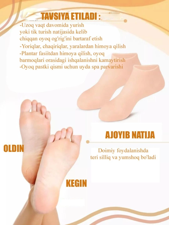 Tovon terisini yumshatish va oyoqlarni parvarishlash uchun silikon paypoqlar