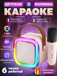 Бежевый