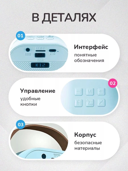 Колонка музыкальная караоке bluetooth RGB, c 1 одним микрофоном type-c