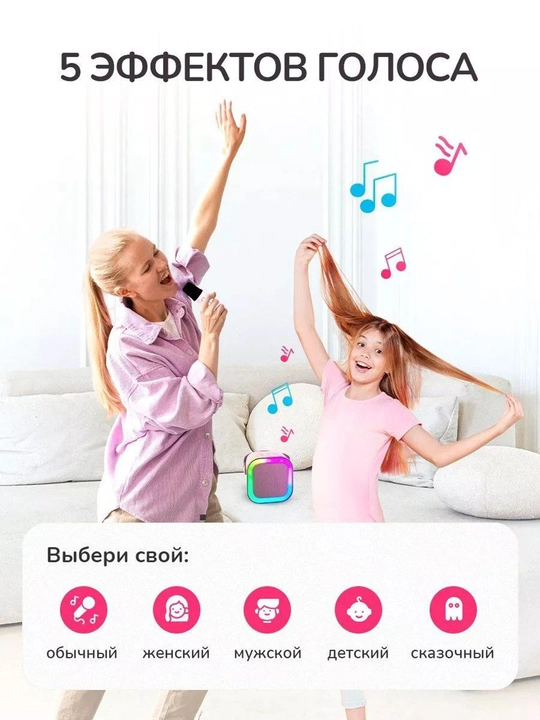 Колонка музыкальная караоке bluetooth RGB, c 1 одним микрофоном type-c
