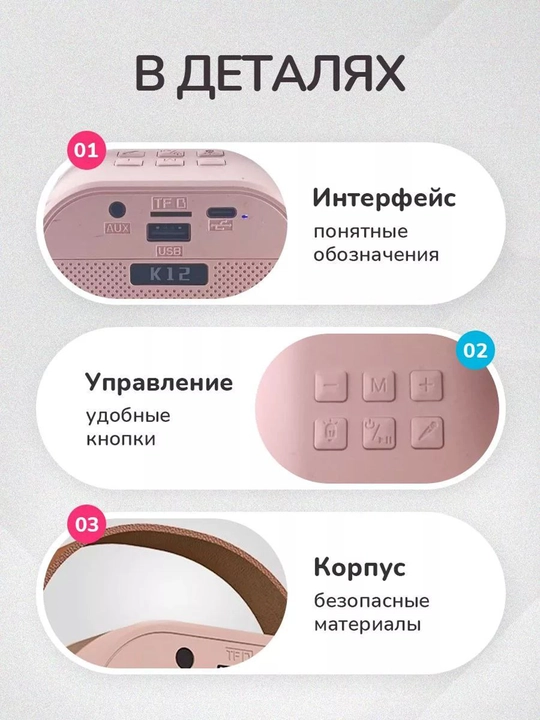 Колонка музыкальная караоке bluetooth RGB, c 1 одним микрофоном type-c
