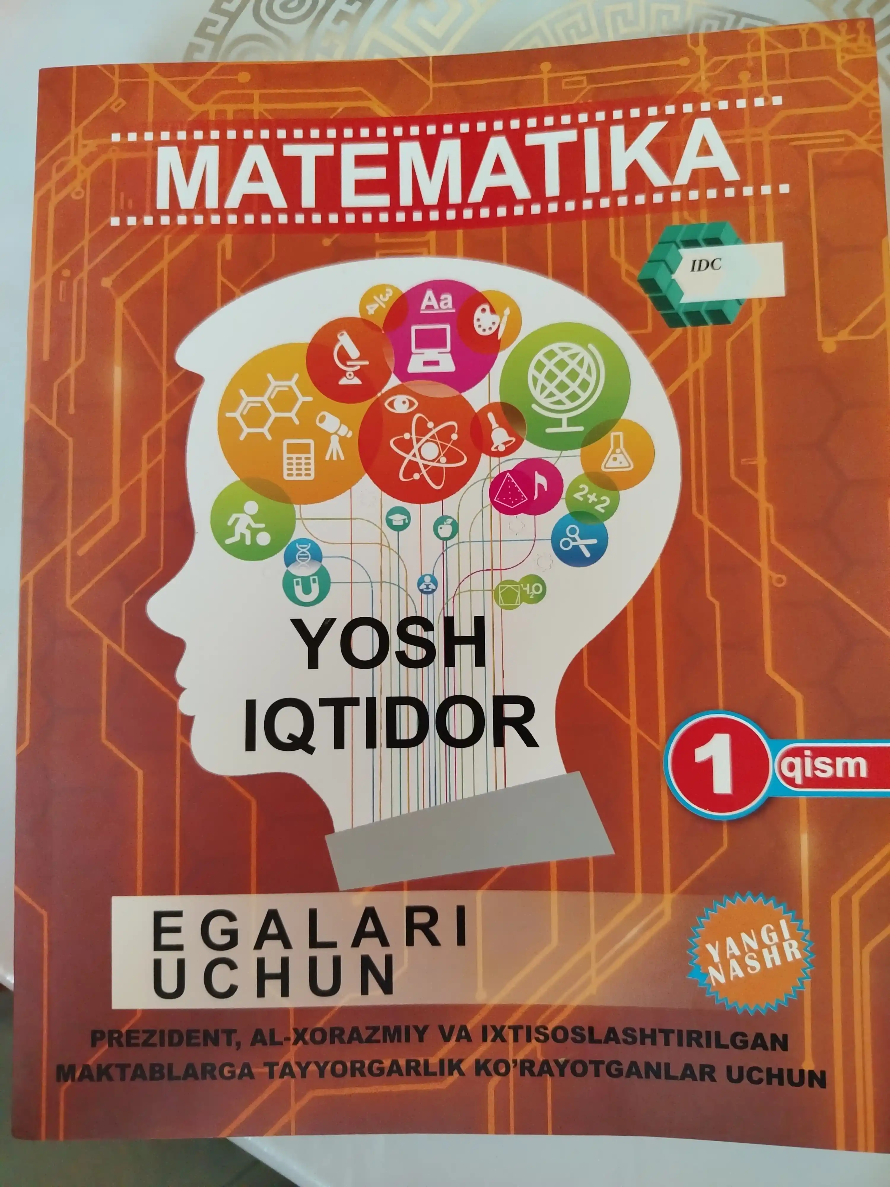 Книга, Ёш иктидор эгалари учун, Математика 1-кисм ва 2-3 кисмлари IDC