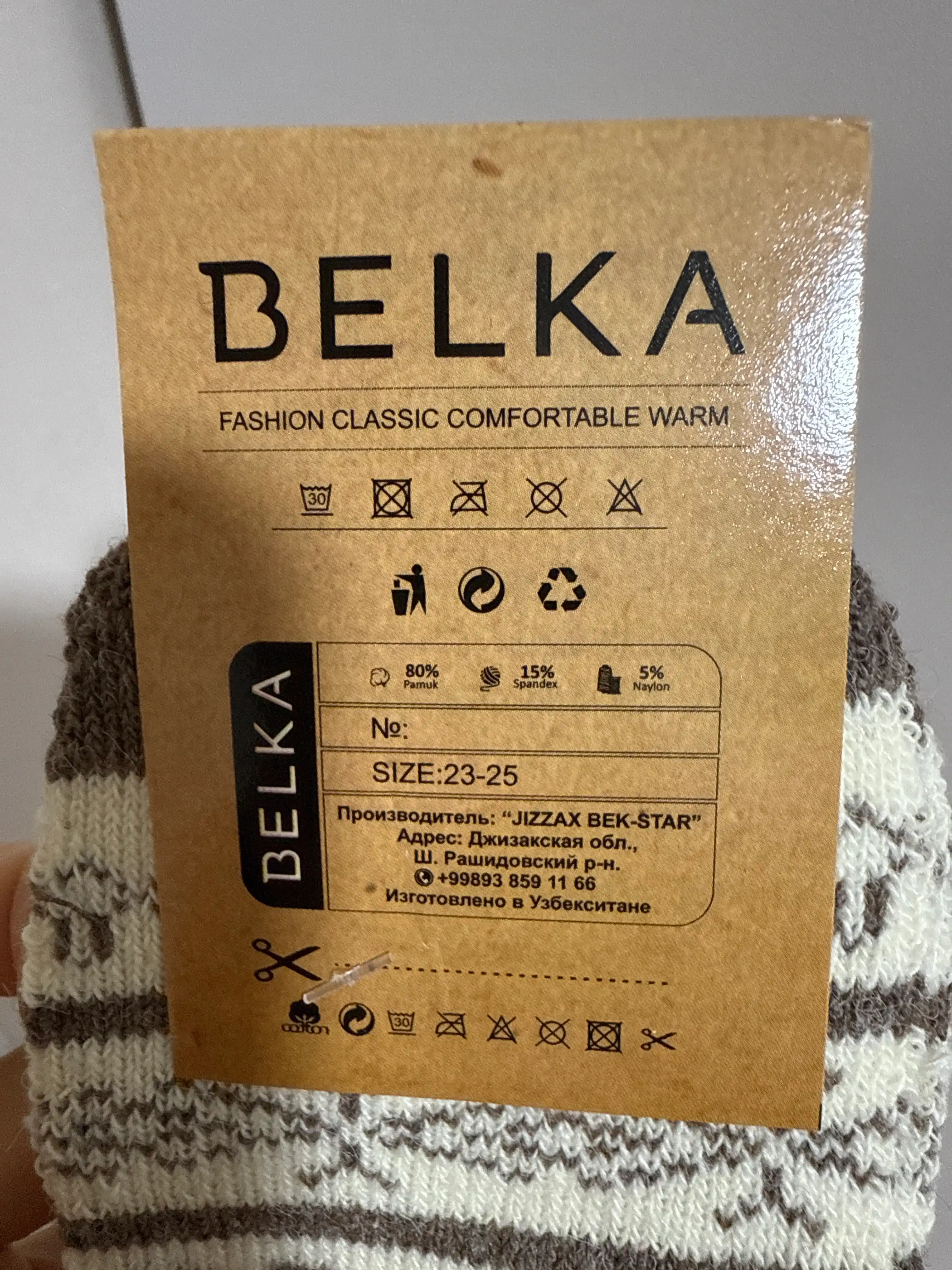 Носки детские теплые, зимние из ангоры, упаковке 2-3 пар
