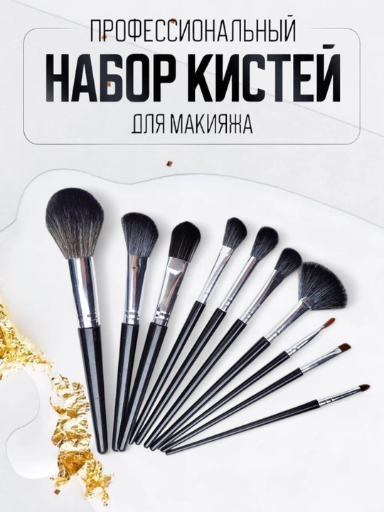 Professional makiyaj cho‘tkalari to‘plami, pushti uchli - yumshoq tolalar - 