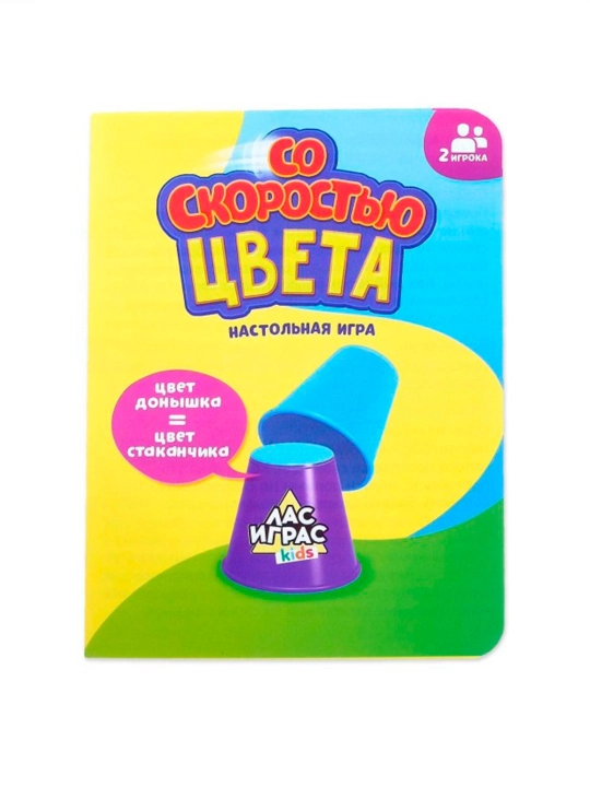 Настольная игра, на скорость и логику «Со скоростью цвета», модуль с вращающимся барабаном
