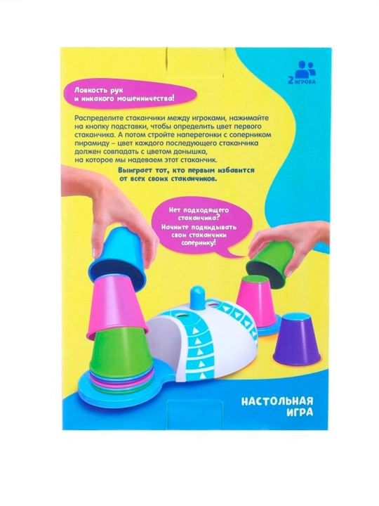 Настольная игра, на скорость и логику «Со скоростью цвета», модуль с вращающимся барабаном