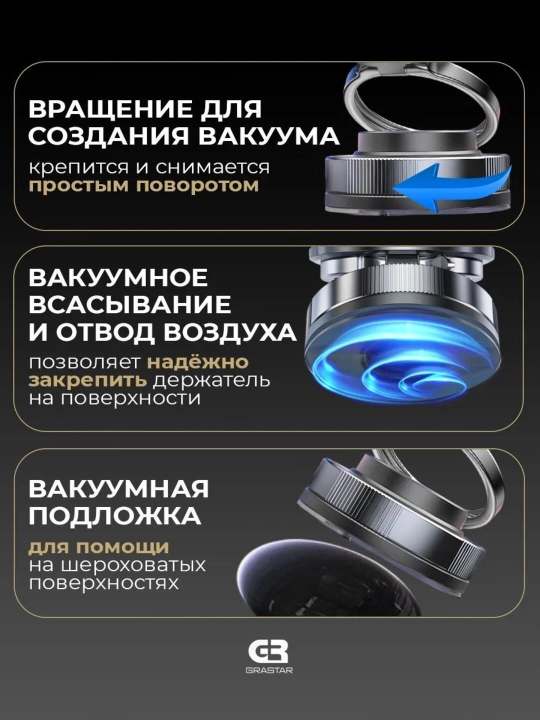 Держатель для телефона, Holder в машину, магнитный 