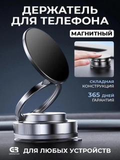 Аметистовый