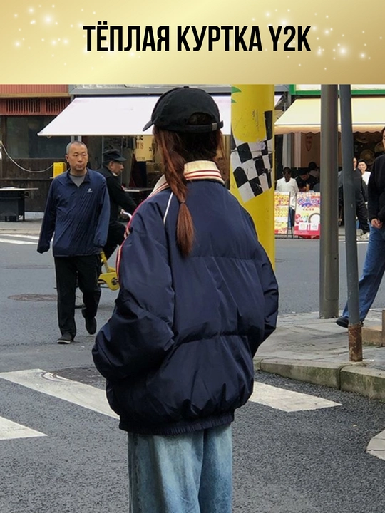 Ayollar uchun kurtkalar va pufoviklar Y2K, koreys uslubi