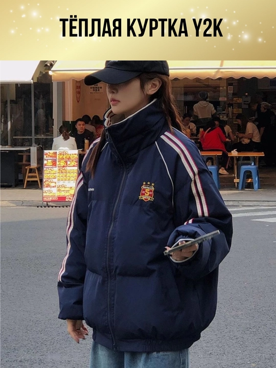 Ayollar uchun kurtkalar va pufoviklar Y2K, koreys uslubi