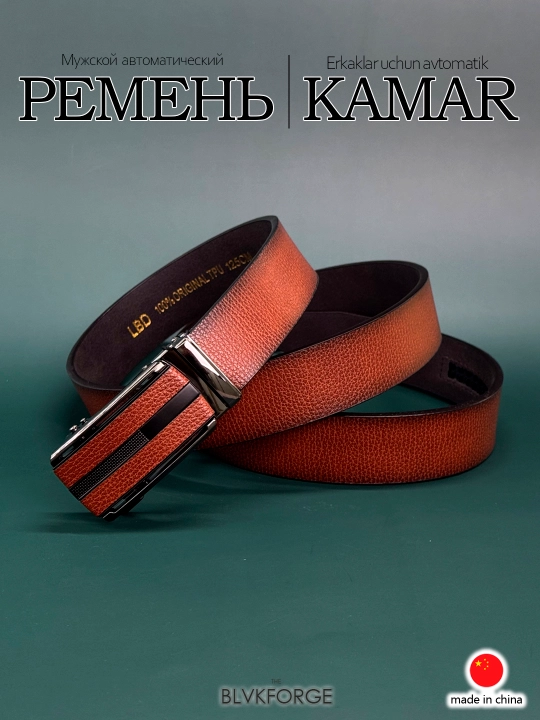 Мужской ремень с автоматической пряжкой, эко-кожа, черный