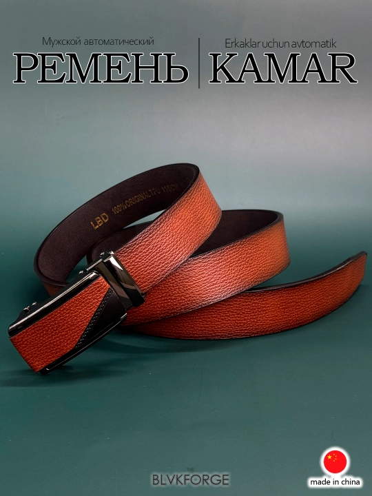 Мужской ремень с автоматической пряжкой, эко-кожа, черный