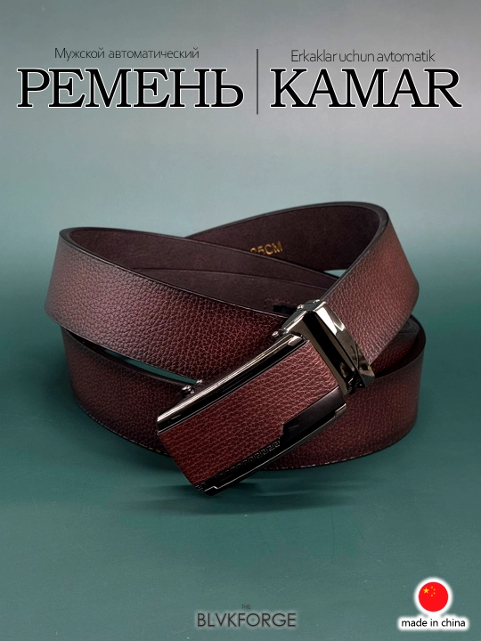 Мужской ремень с автоматической пряжкой, эко-кожа, черный