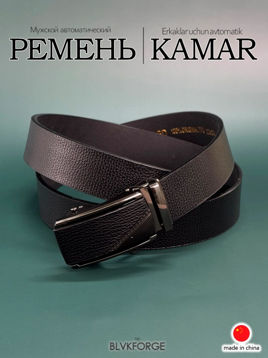 Мужской ремень с автоматической пряжкой, эко-кожа, черный